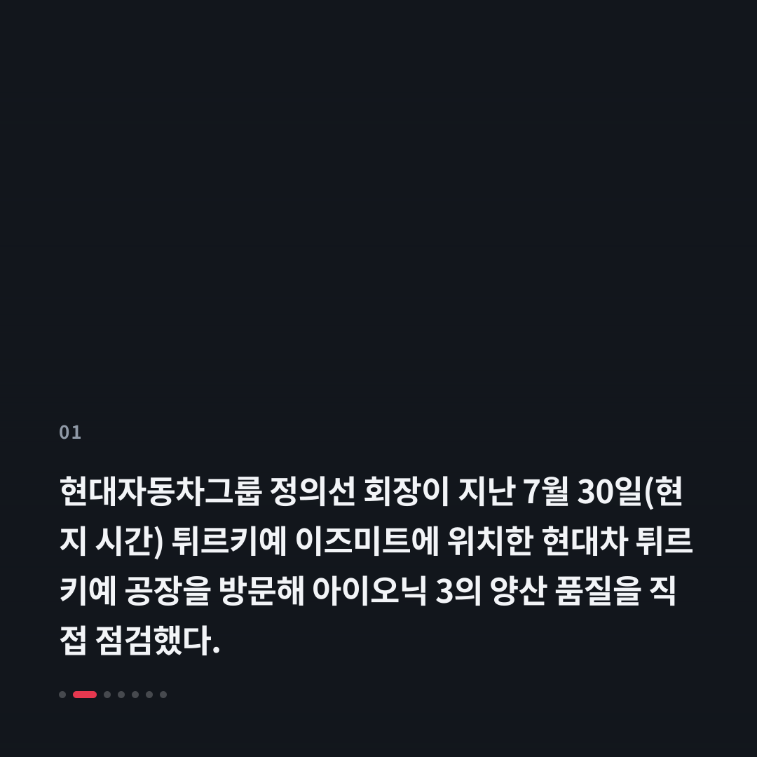 1번째 카드