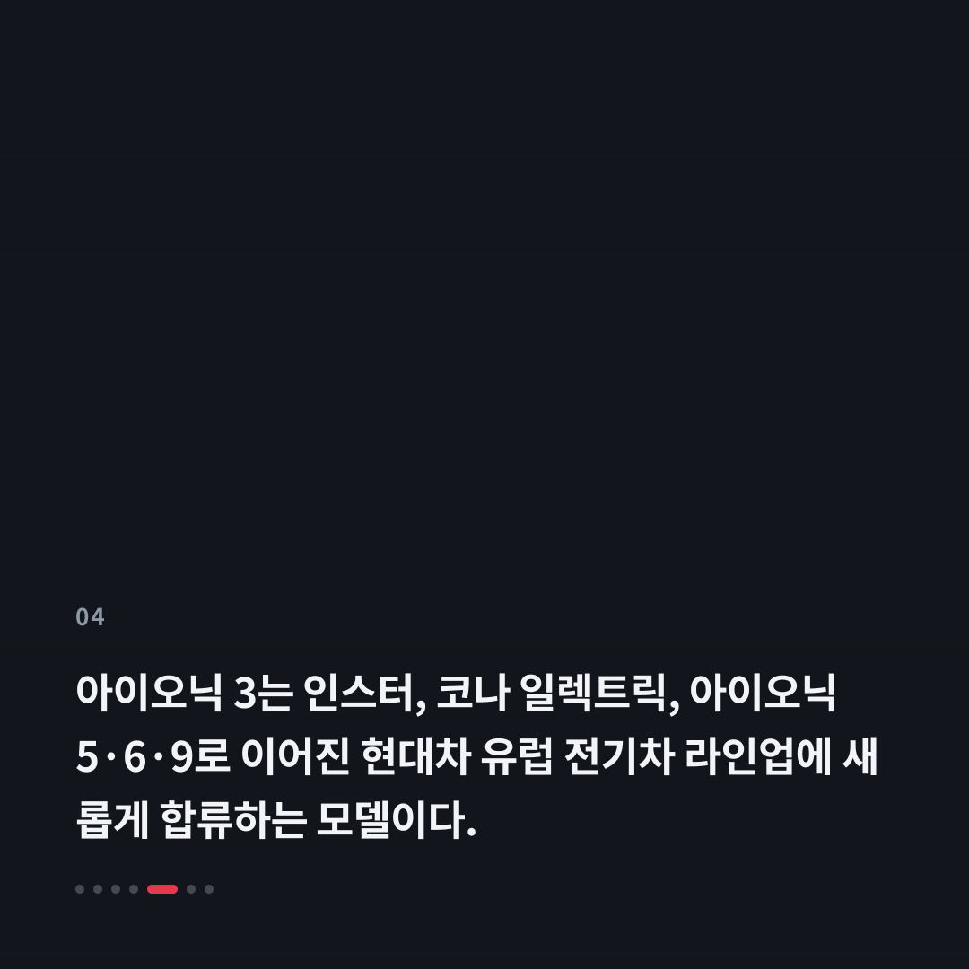 4번째 카드