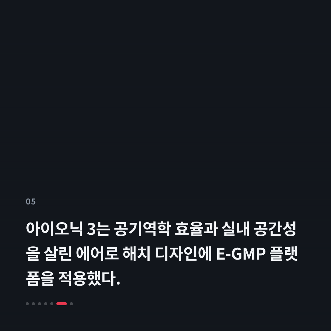 5번째 카드