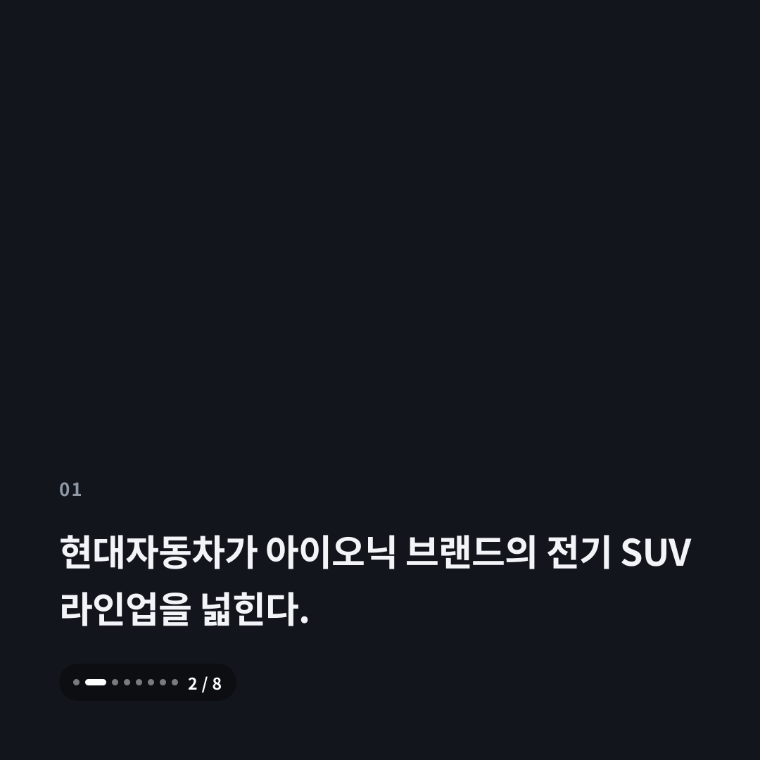 1번째 카드