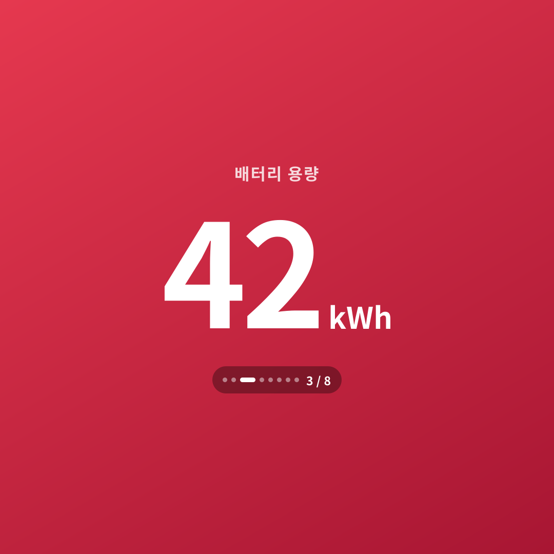 2번째 카드