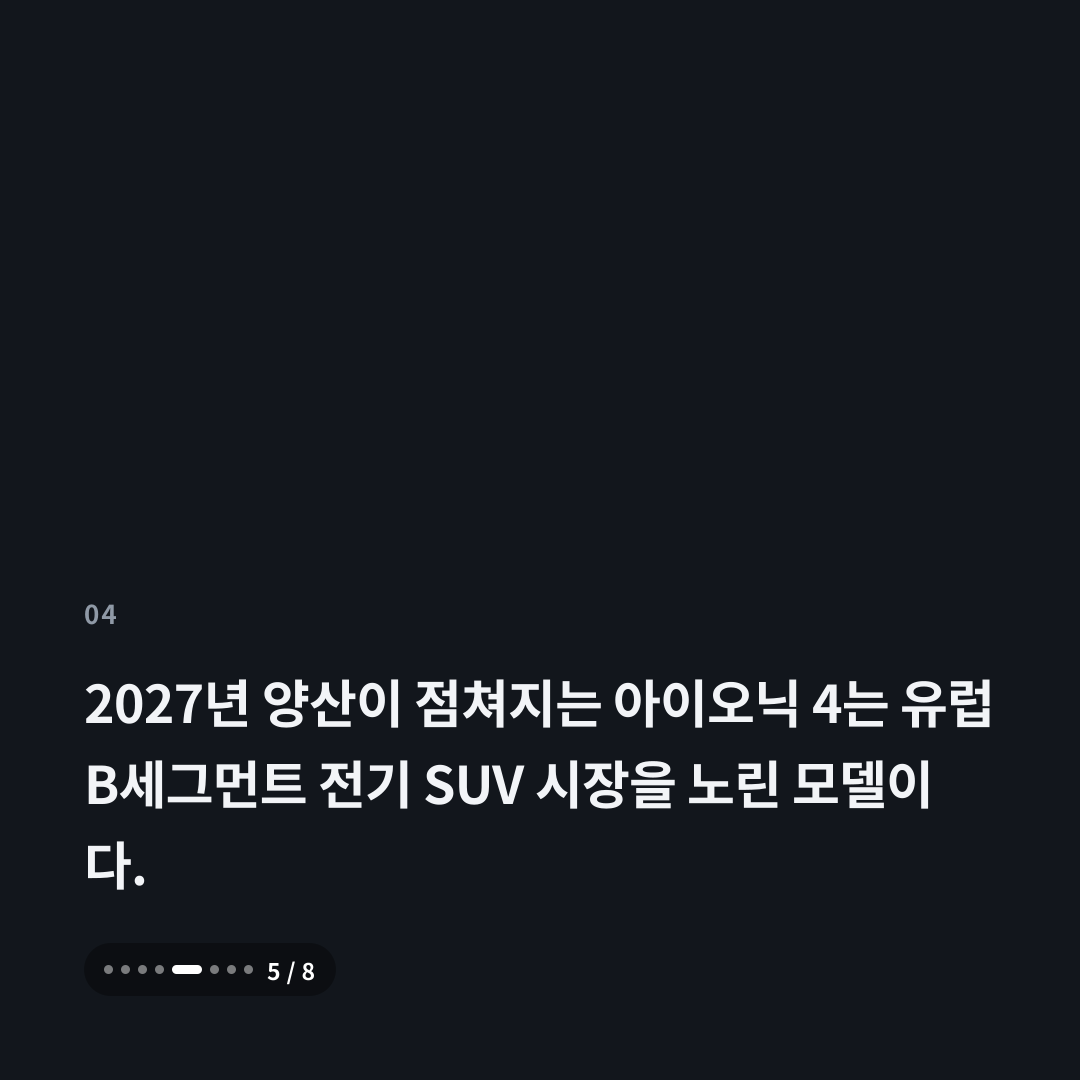 4번째 카드