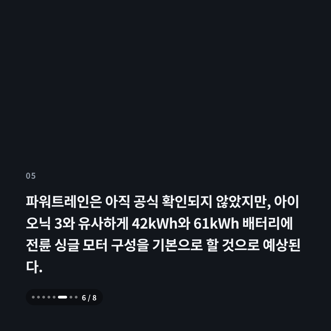 5번째 카드