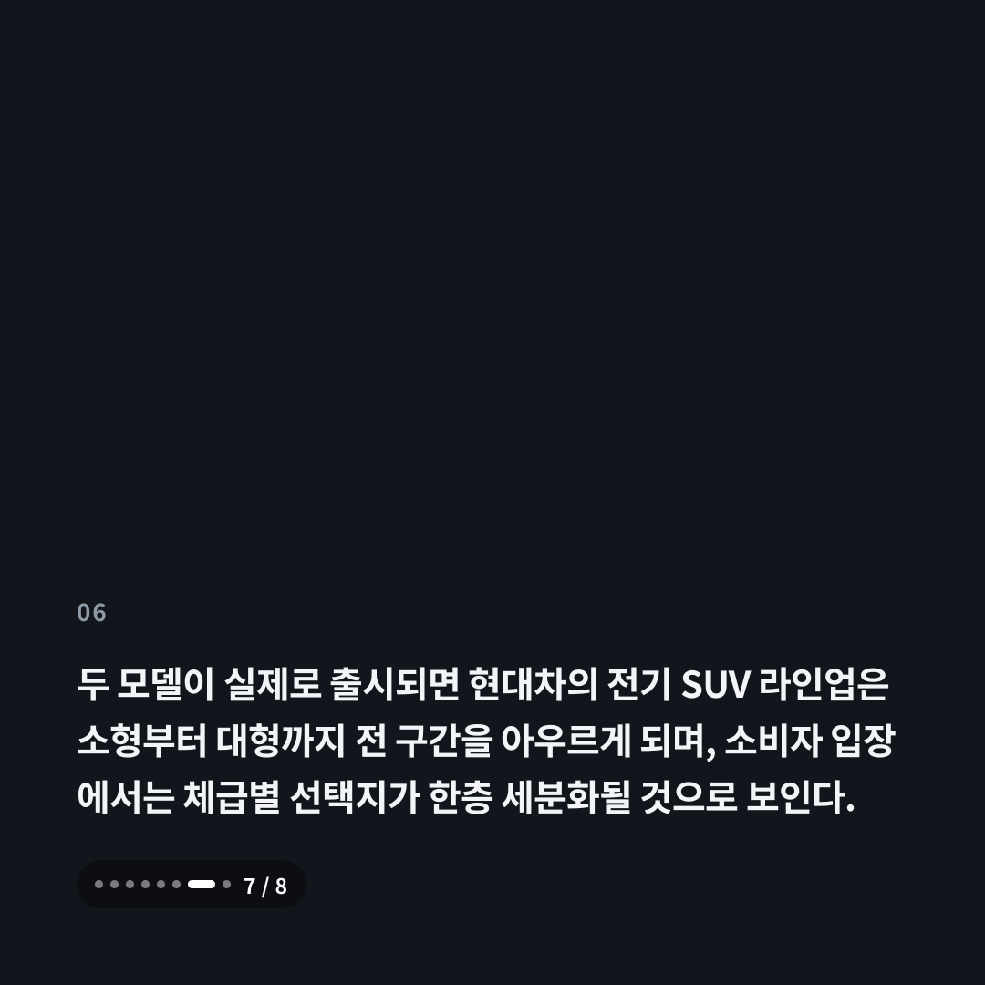 6번째 카드