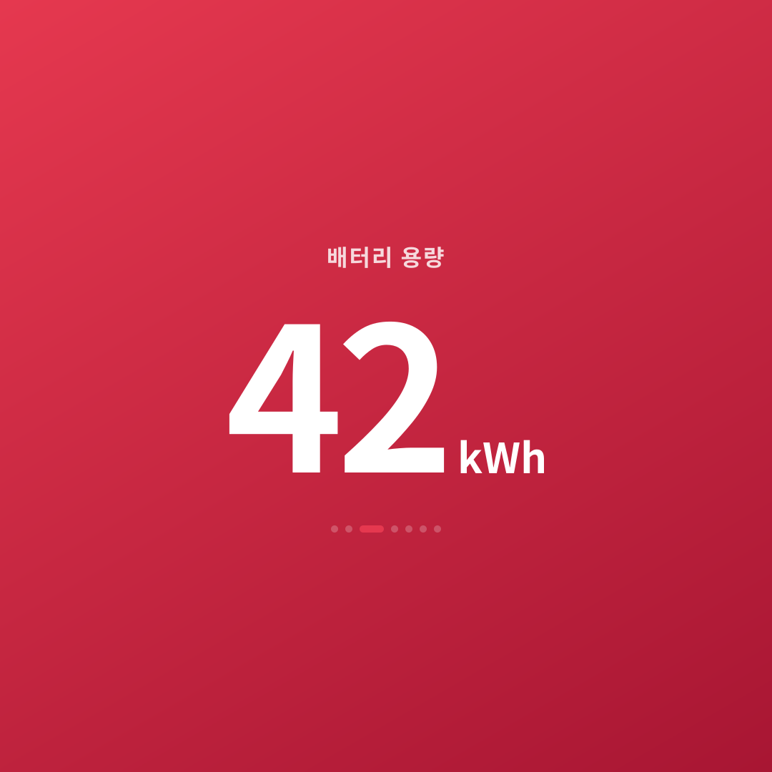 2번째 카드