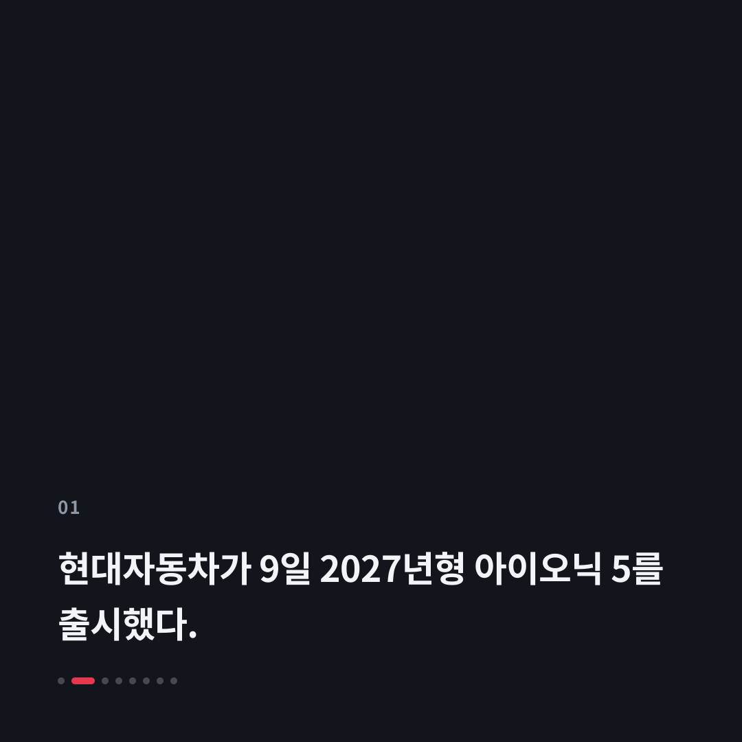 1번째 카드