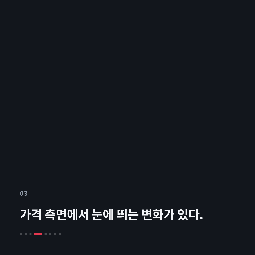 3번째 카드