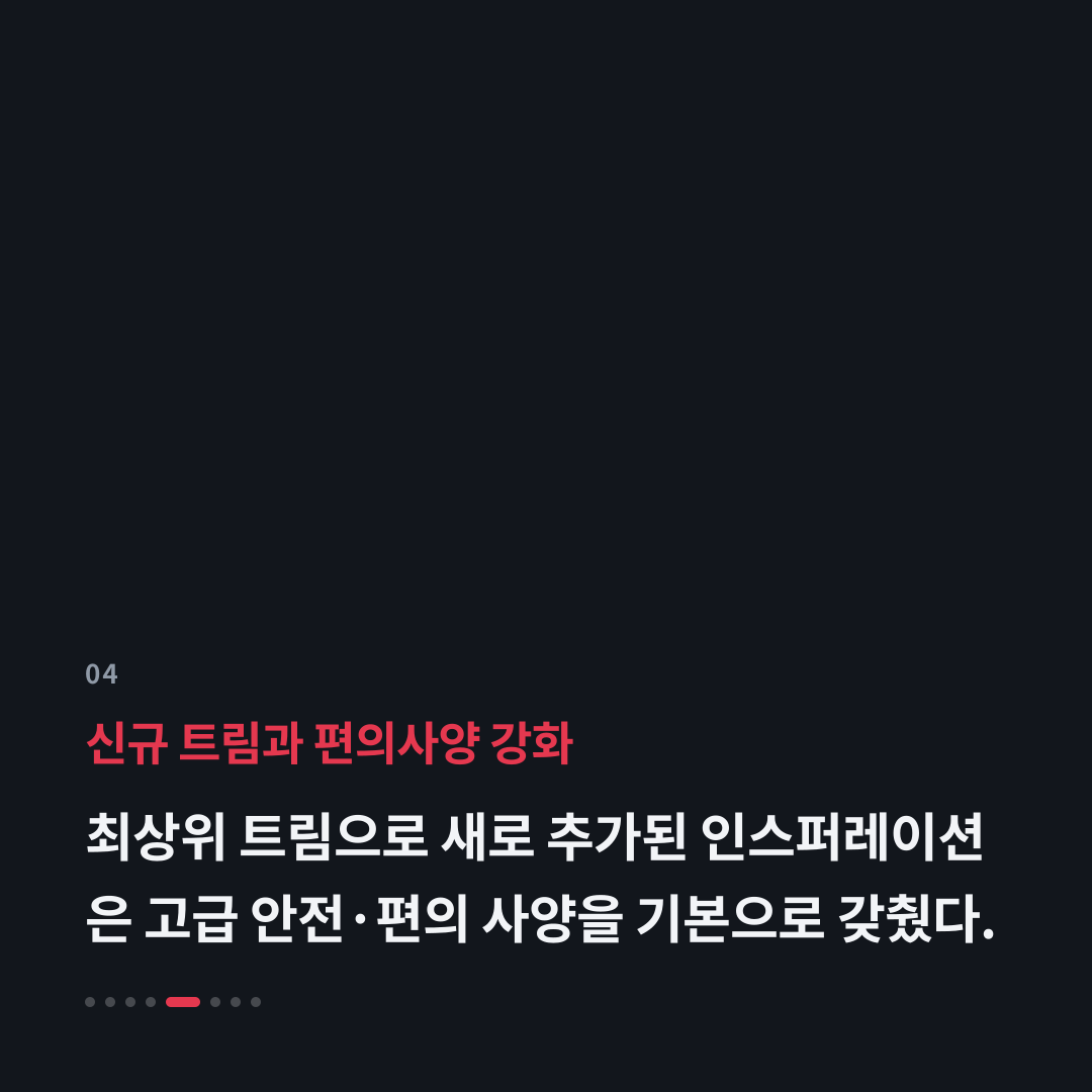 4번째 카드
