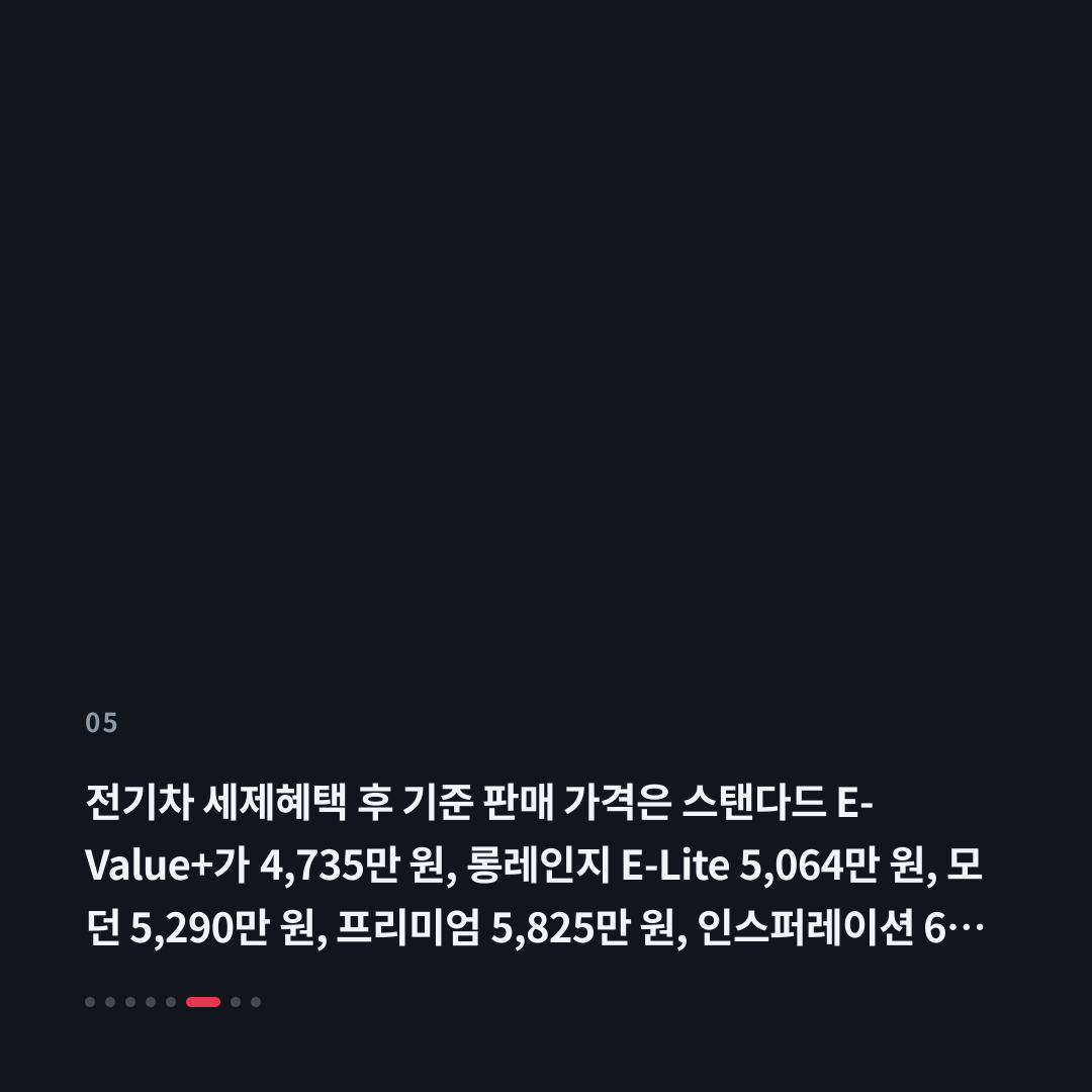 5번째 카드