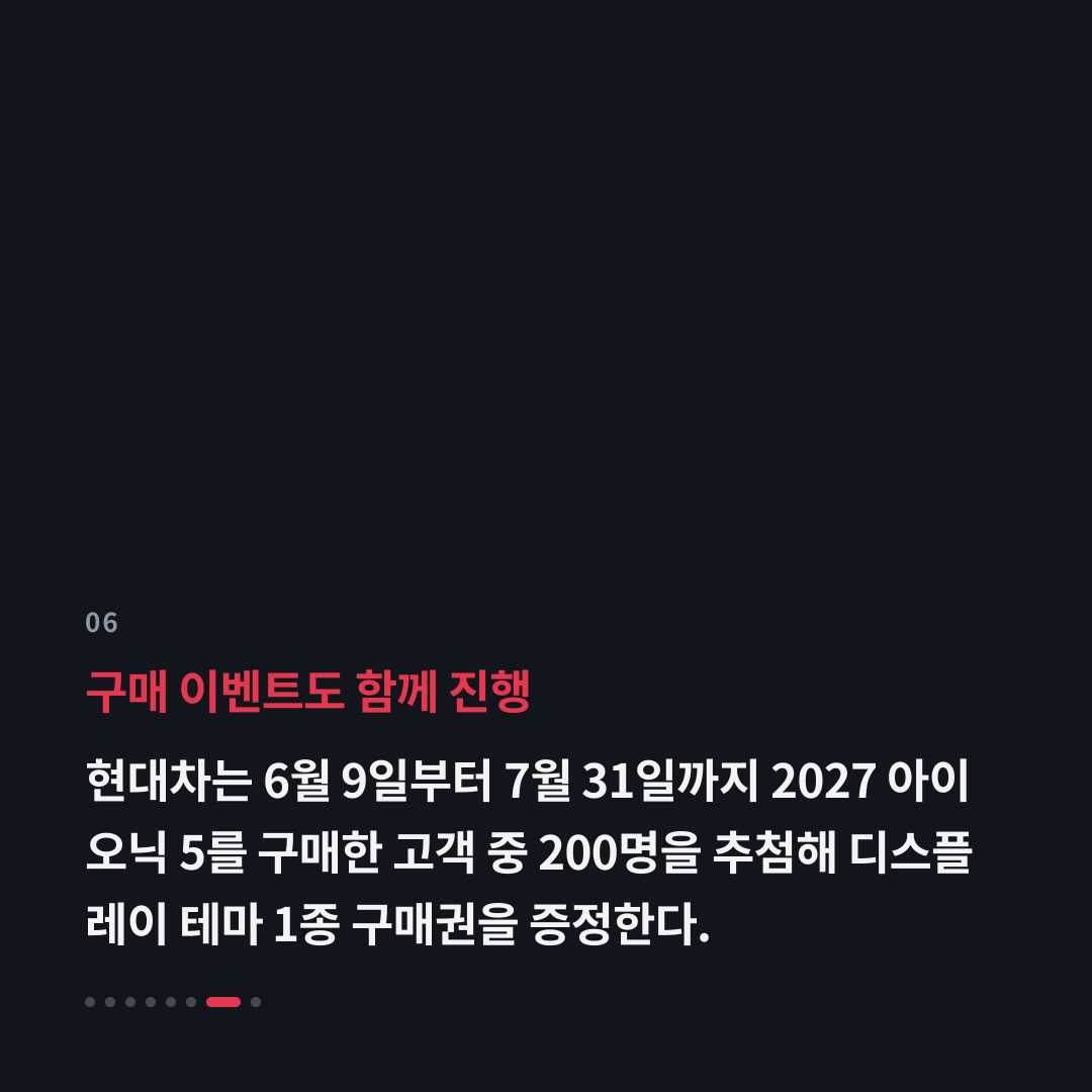 6번째 카드