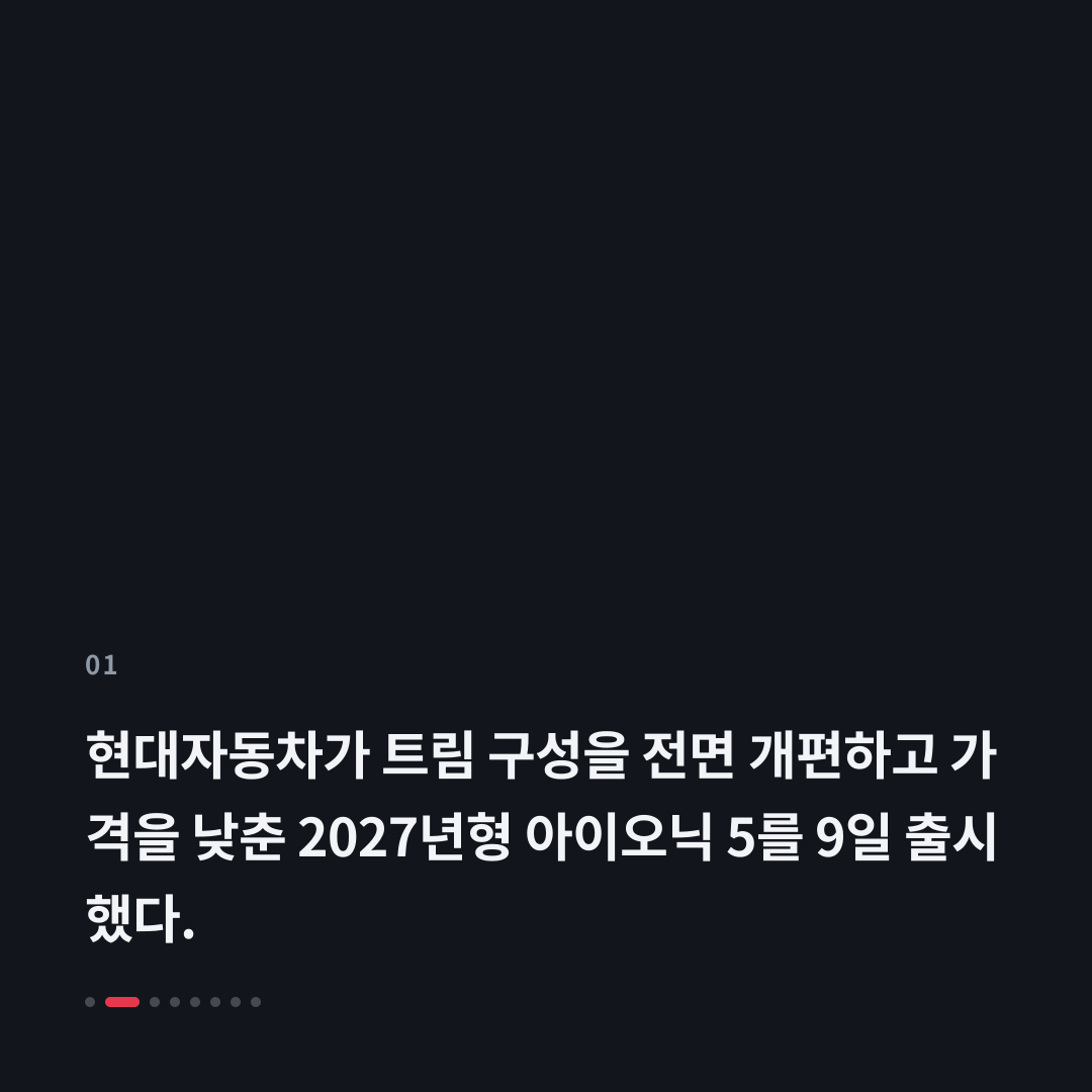 1번째 카드