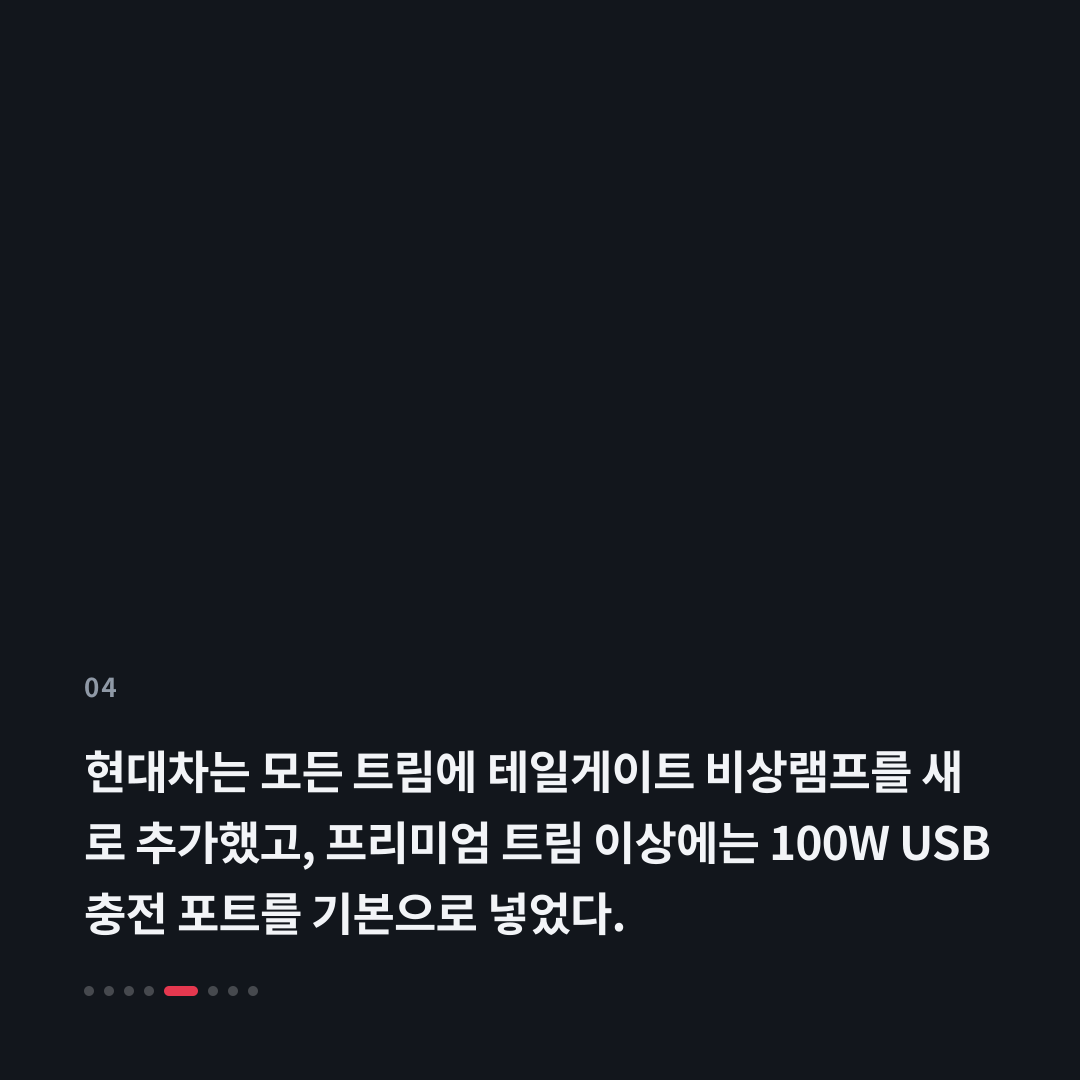 4번째 카드