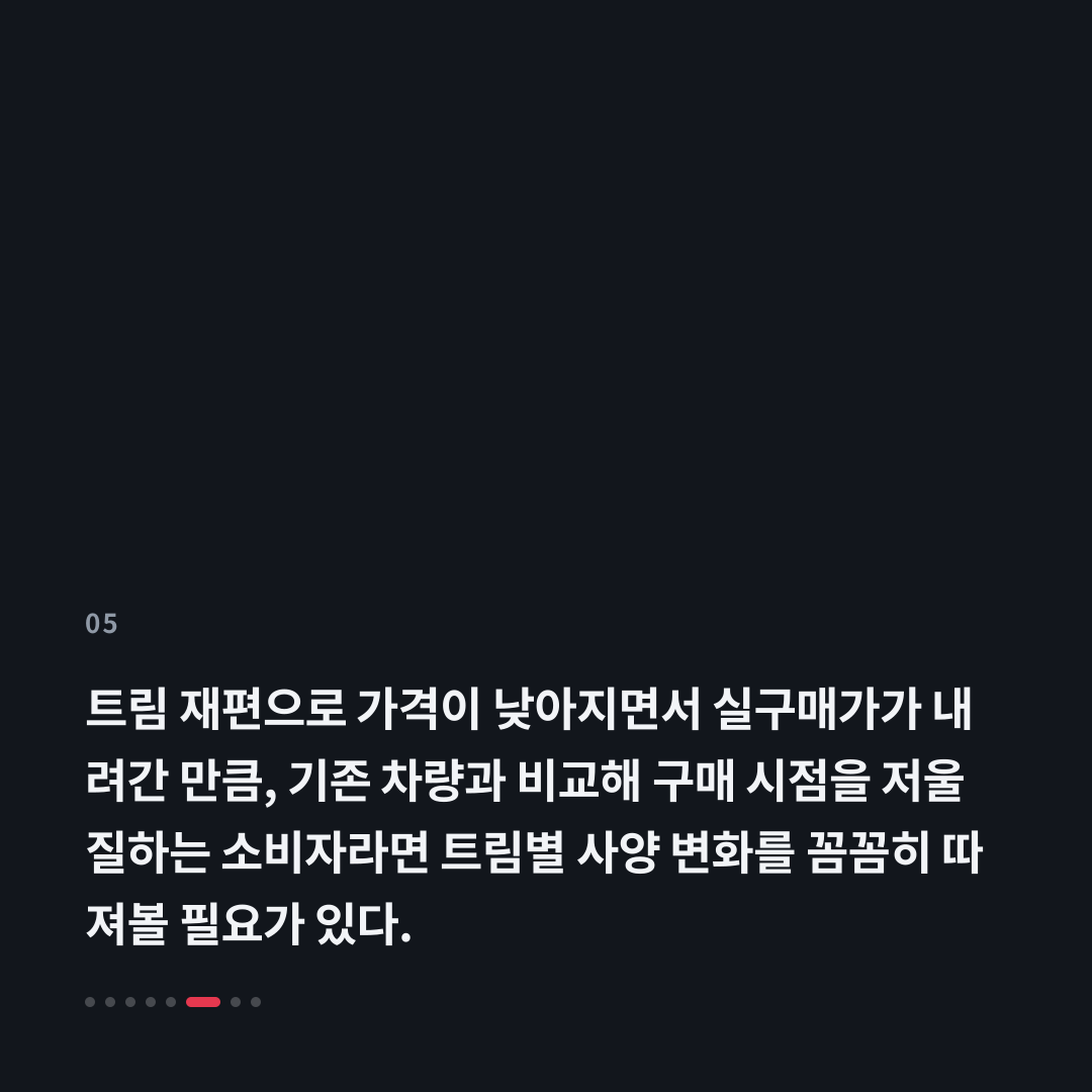 5번째 카드
