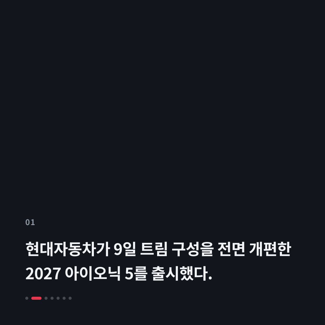 1번째 카드