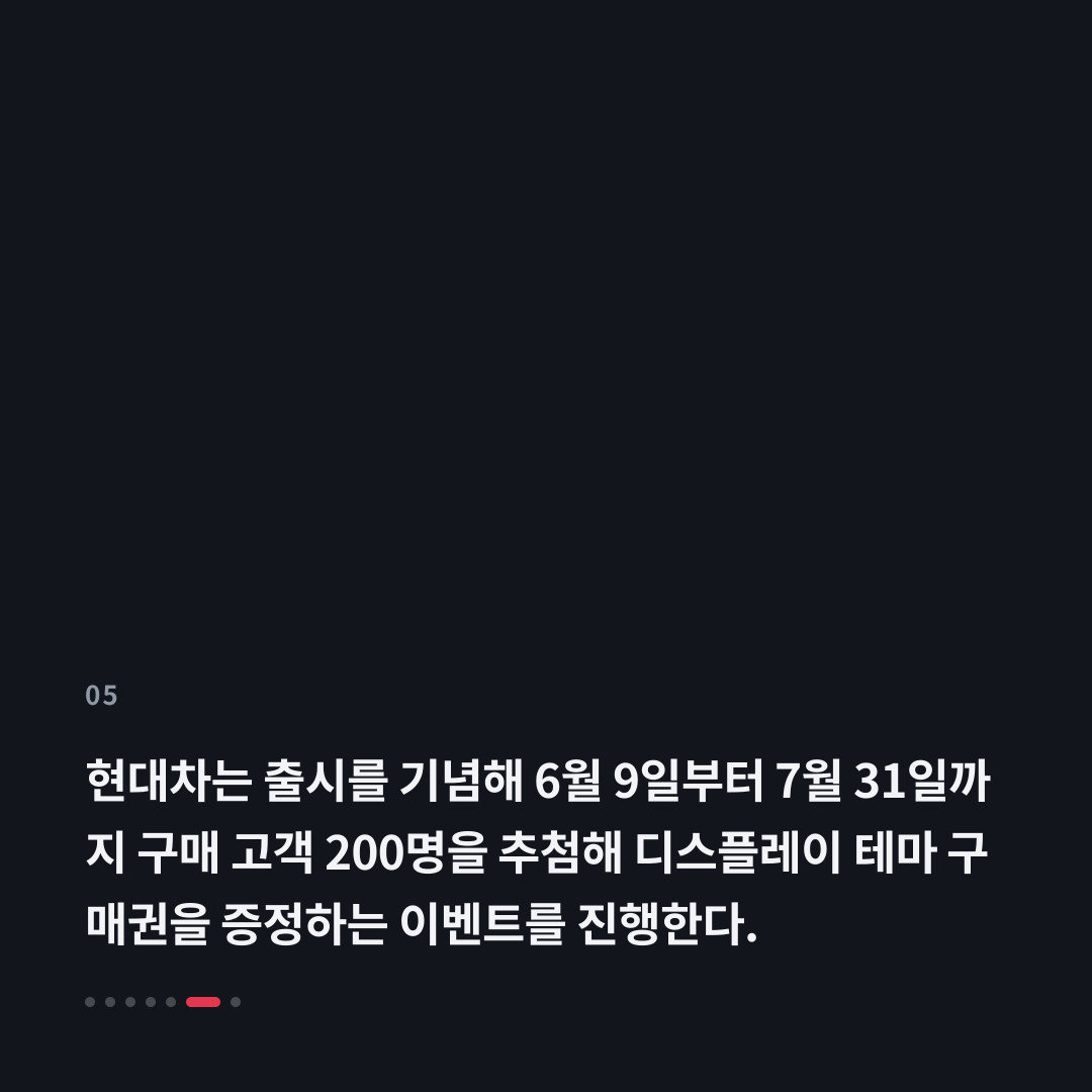 5번째 카드