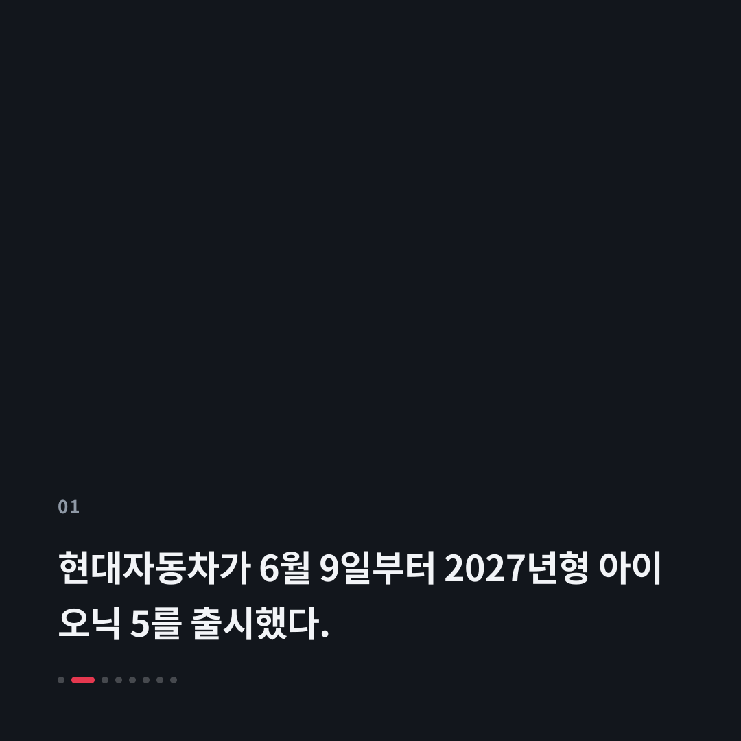 1번째 카드