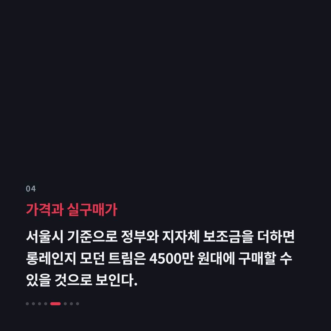 4번째 카드