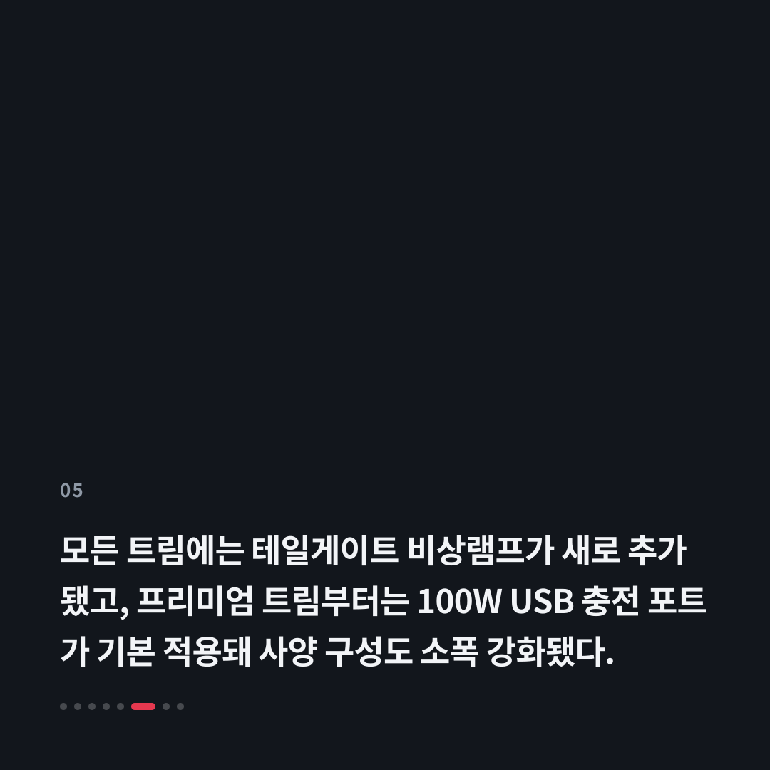 5번째 카드