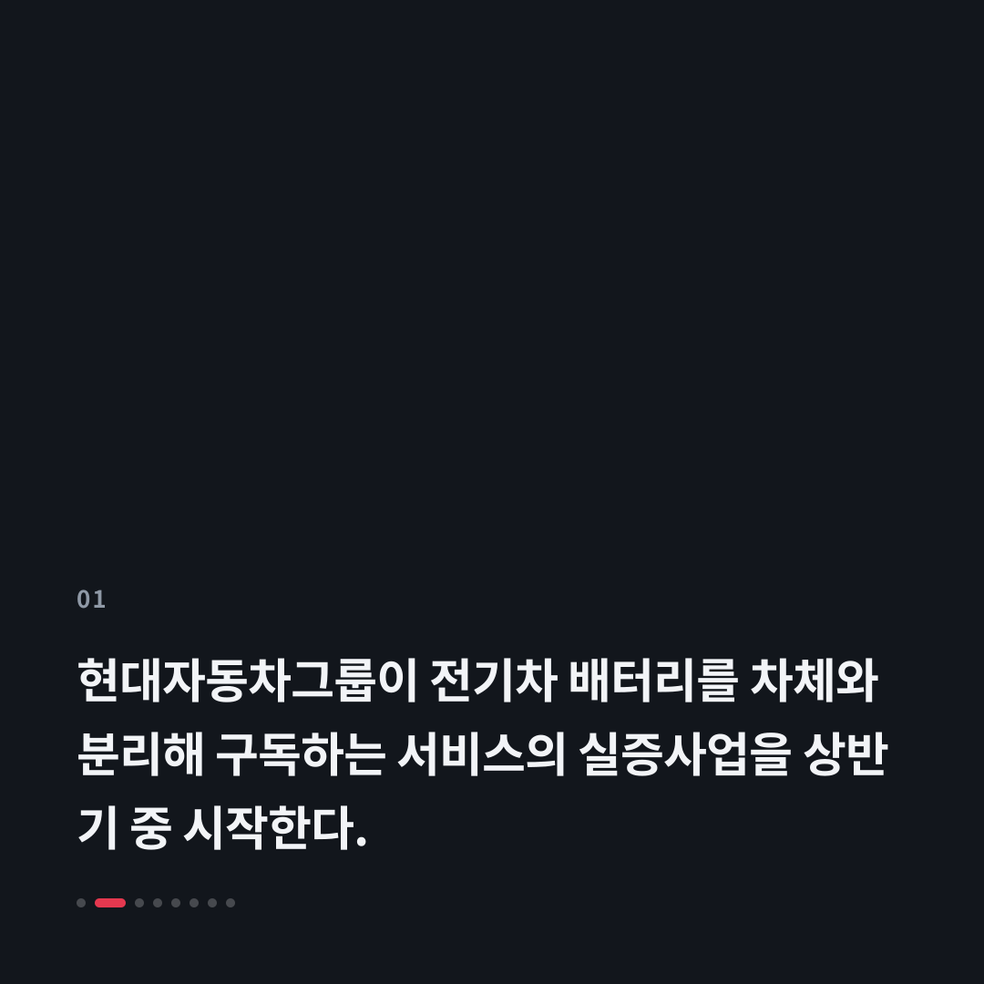 1번째 카드