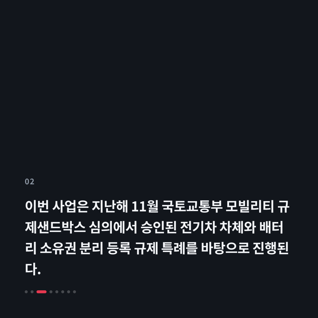 2번째 카드