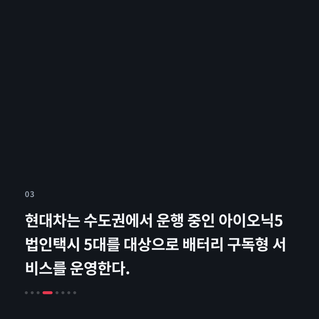 3번째 카드