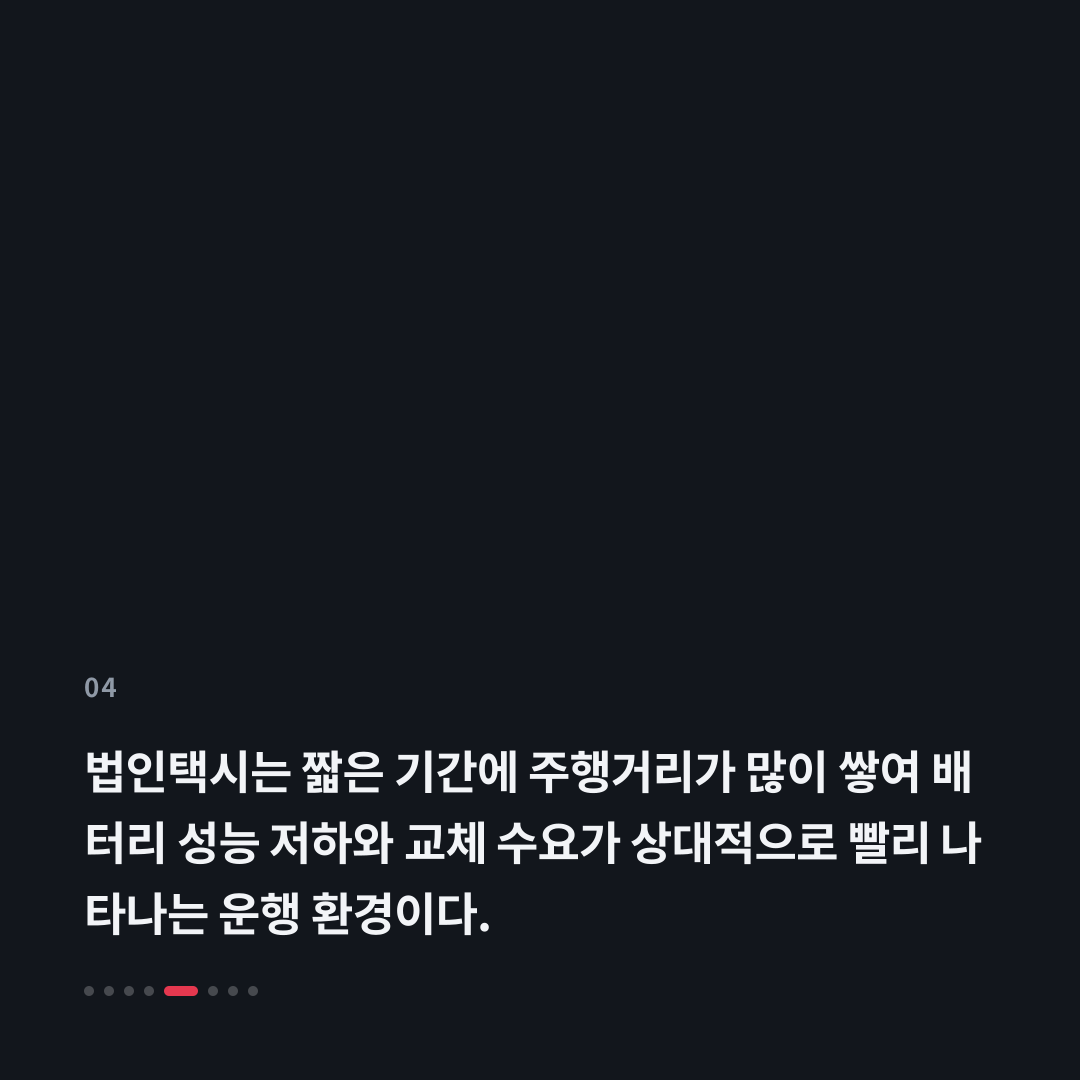 4번째 카드
