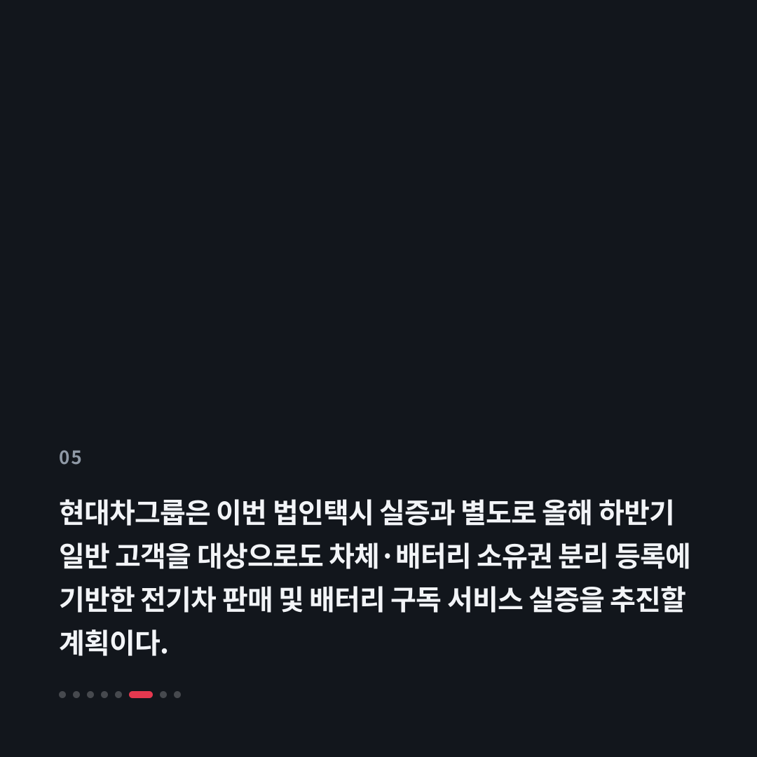 5번째 카드