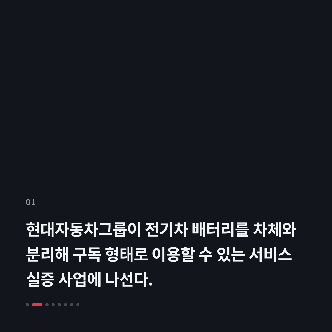 1번째 카드