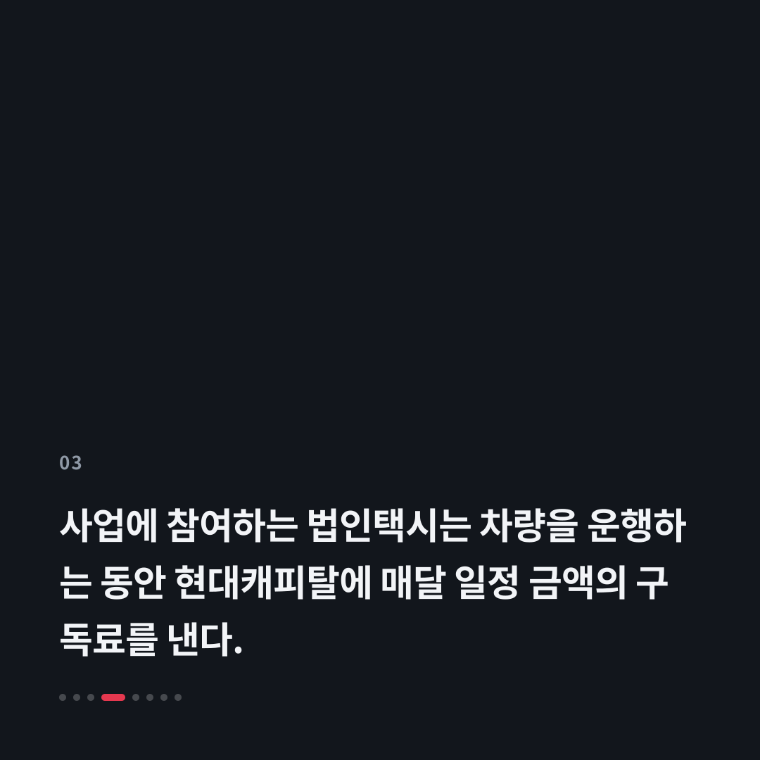 3번째 카드