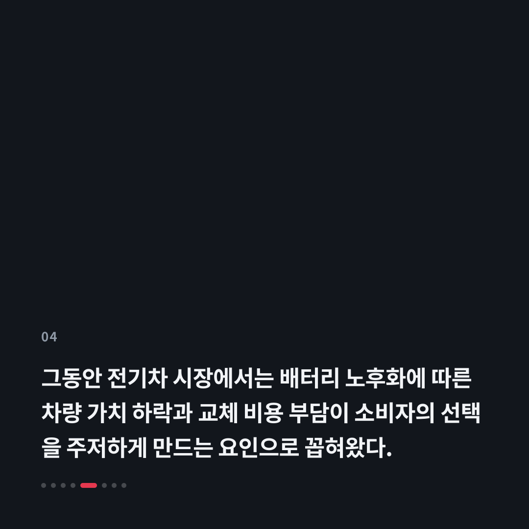 4번째 카드