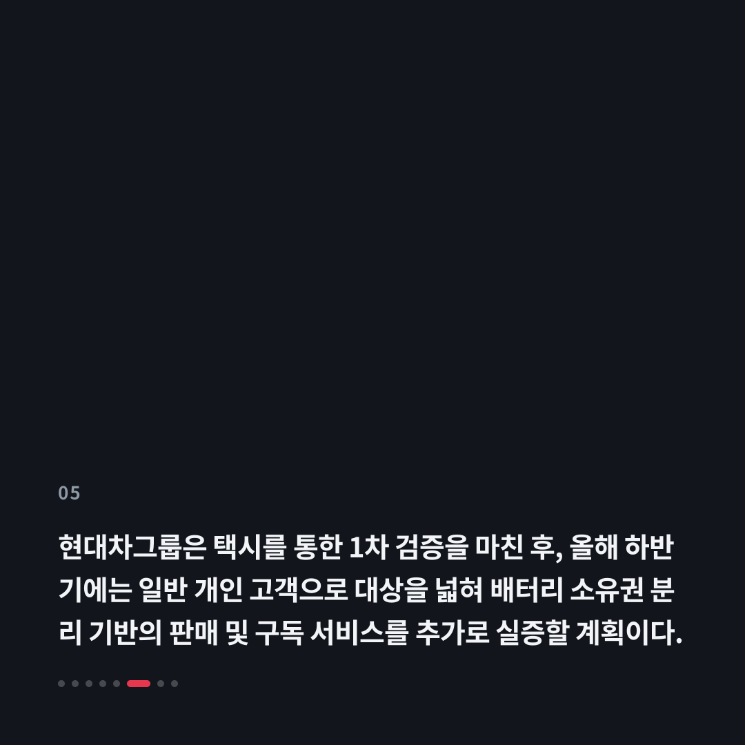 5번째 카드