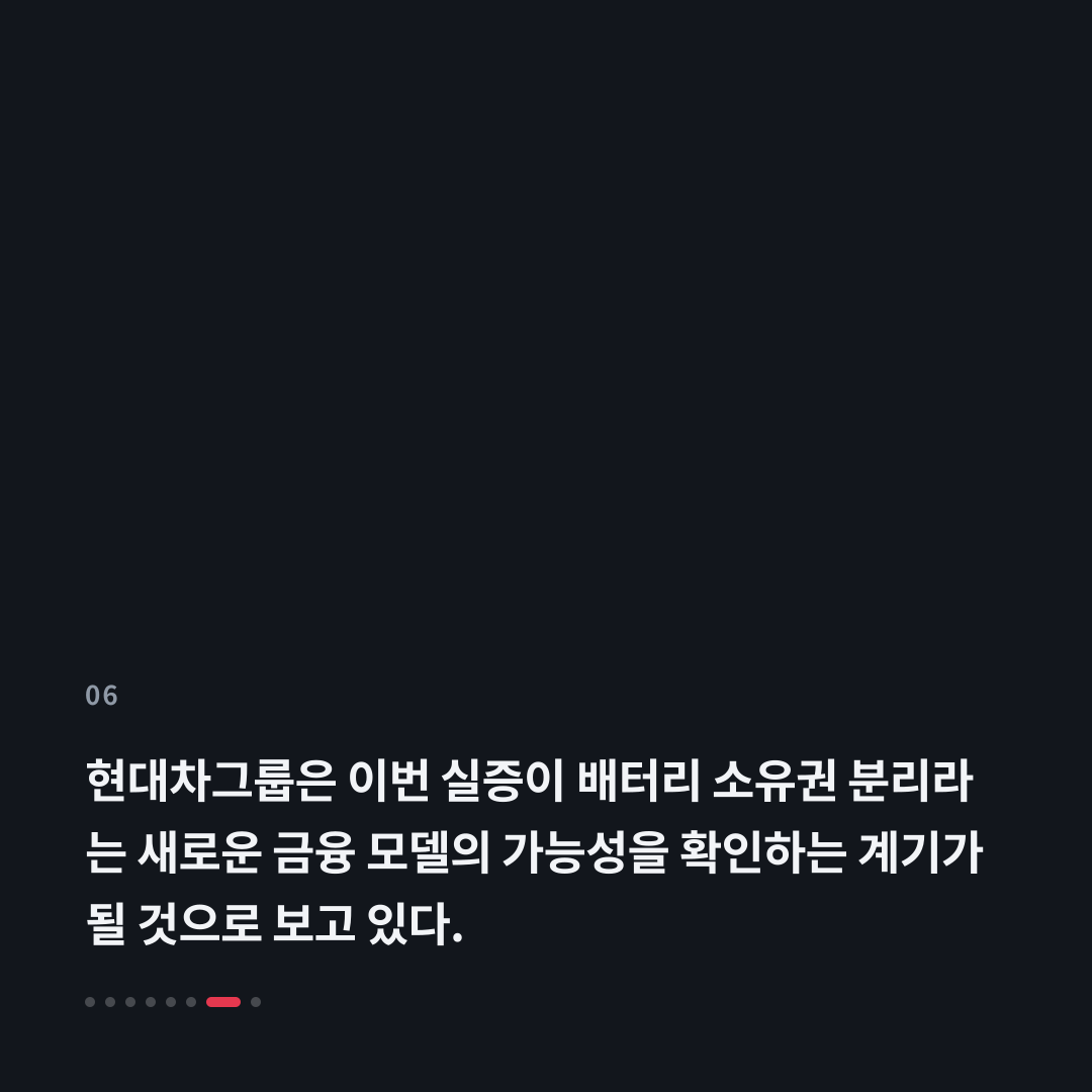 6번째 카드