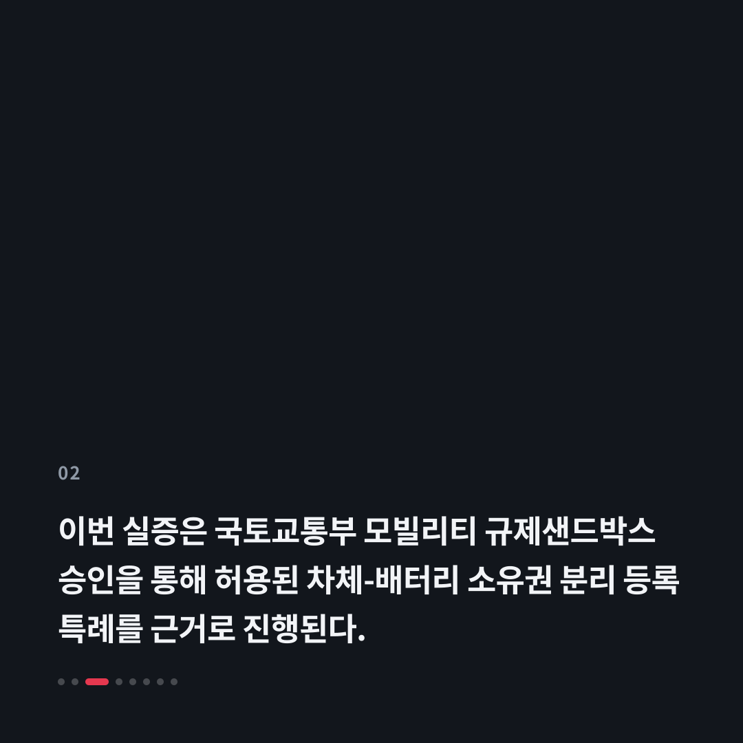 2번째 카드