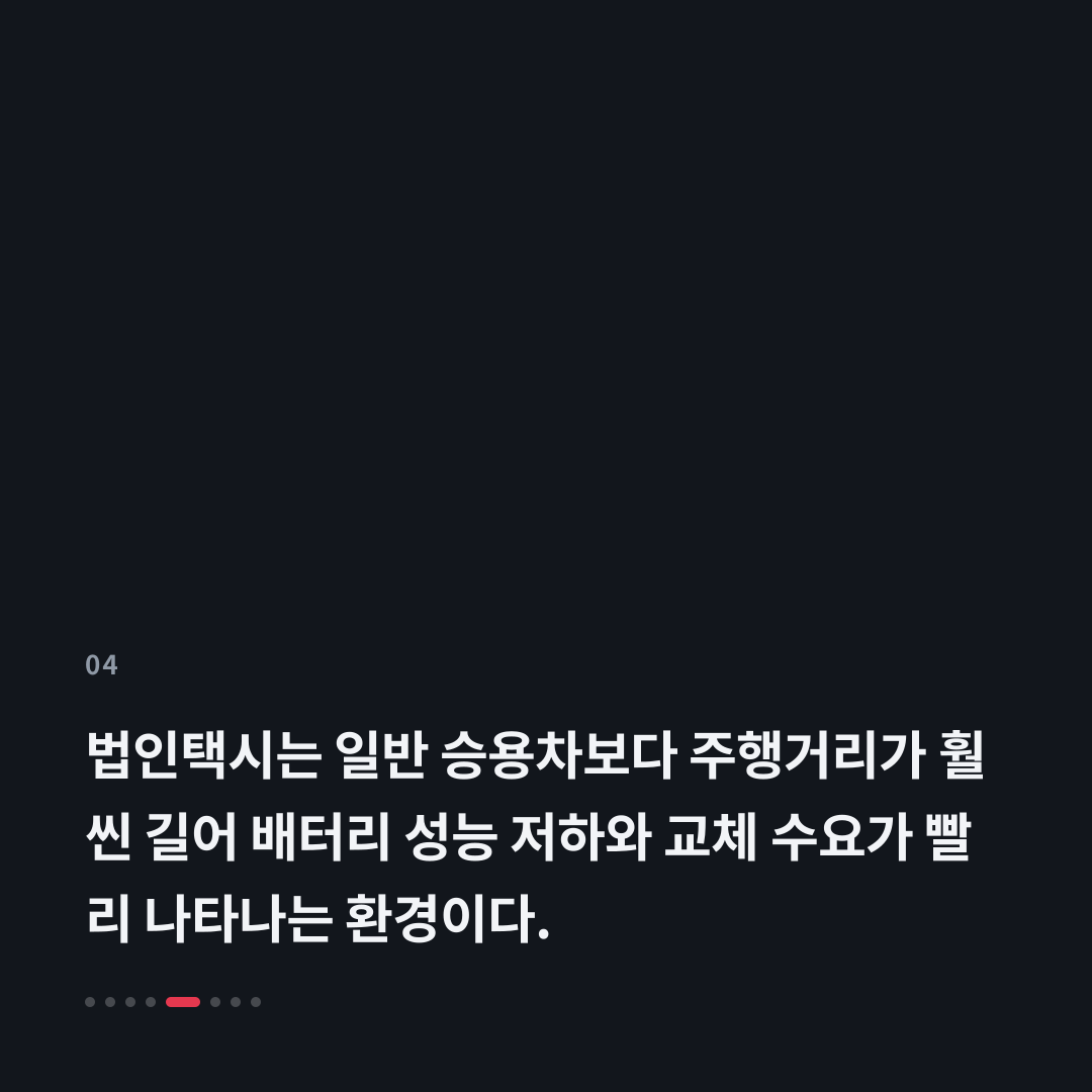 4번째 카드