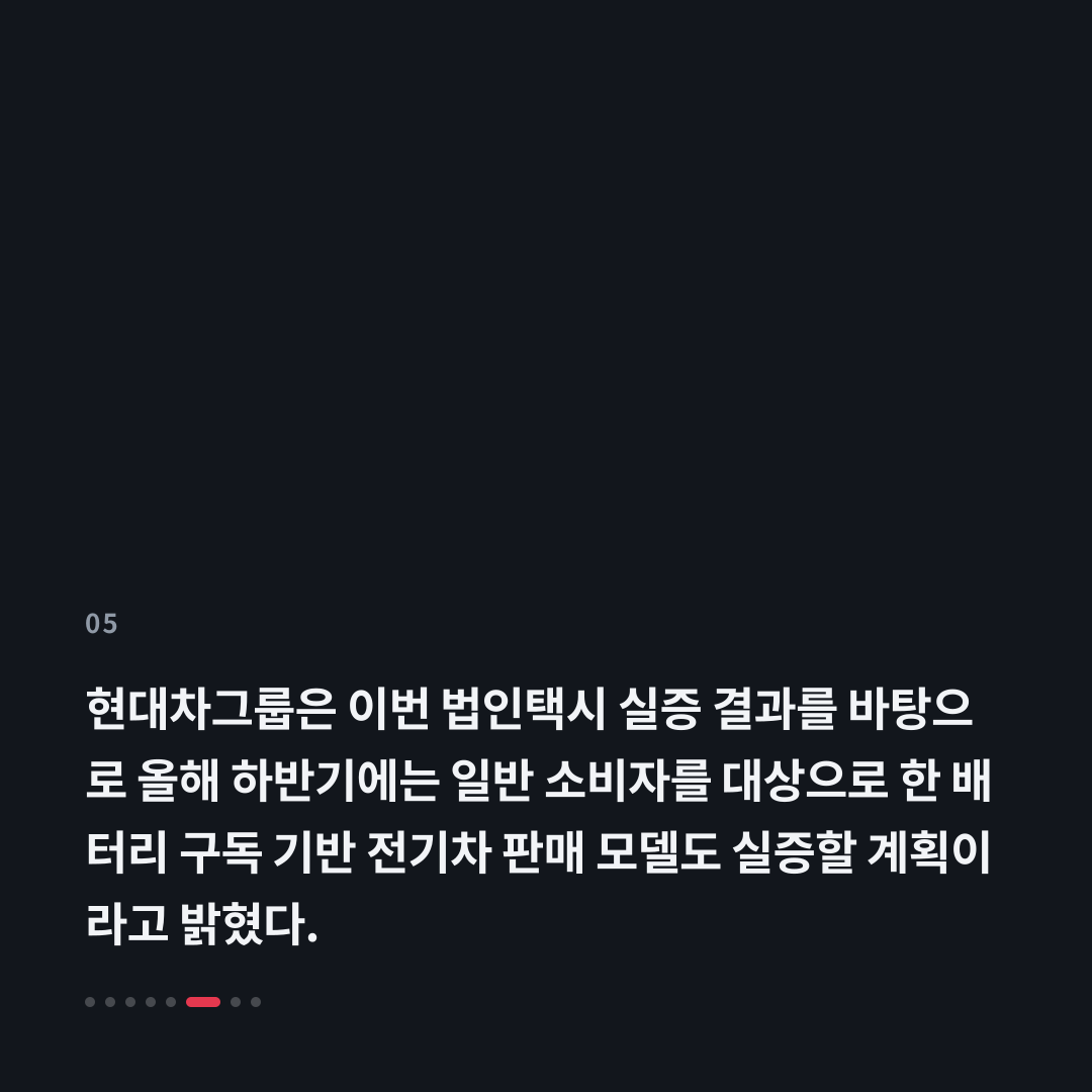 5번째 카드