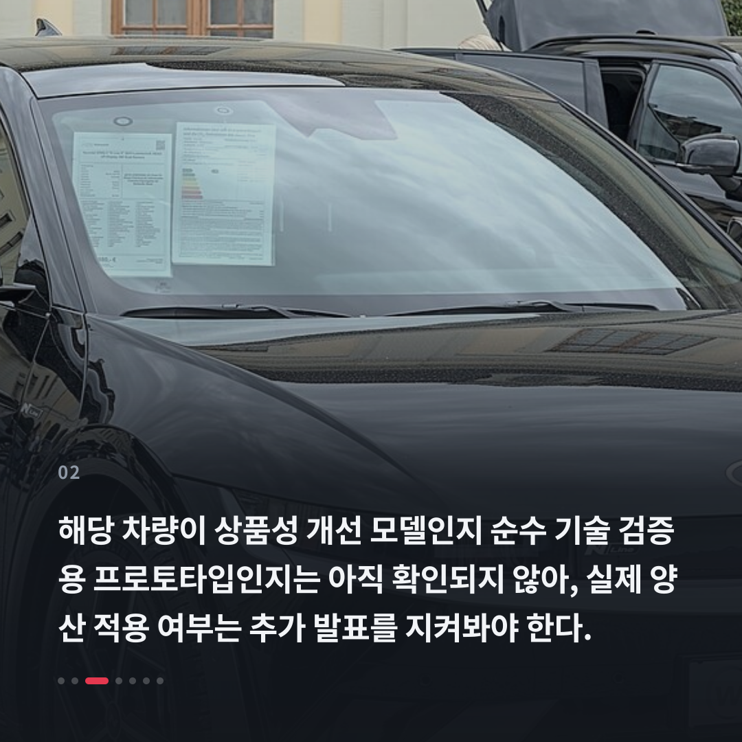 2번째 카드