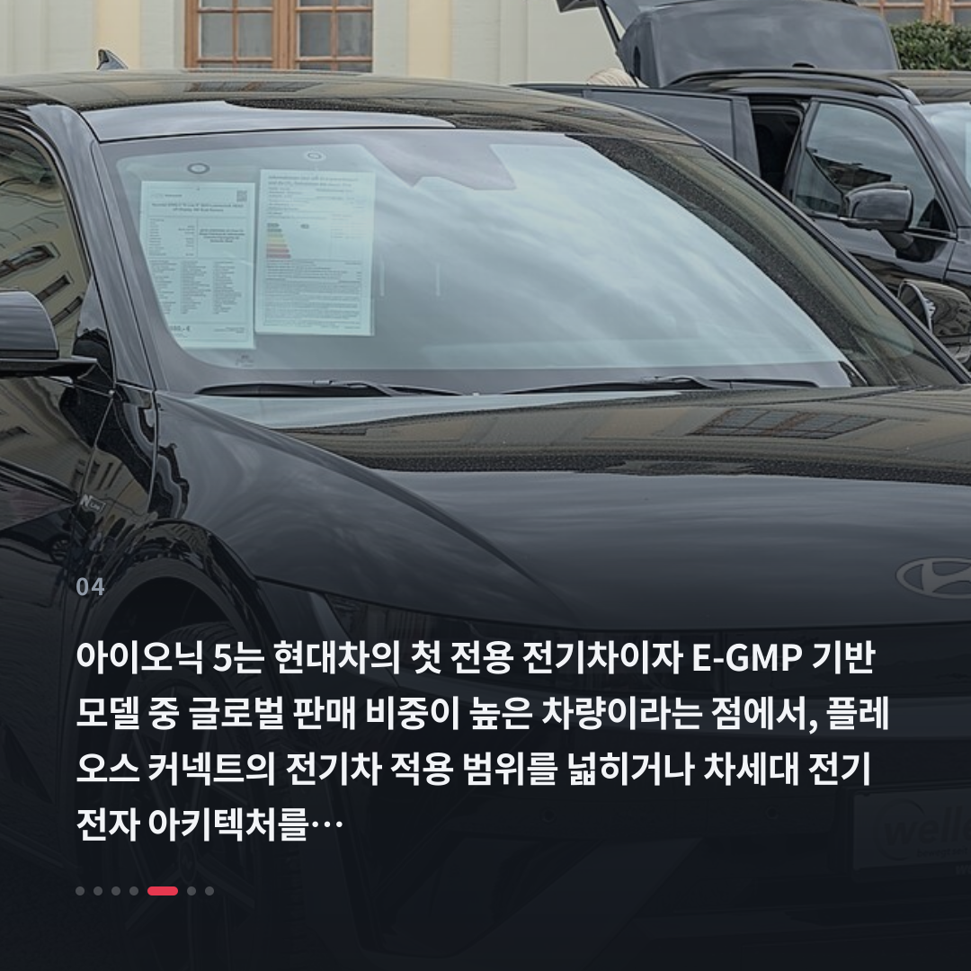 4번째 카드