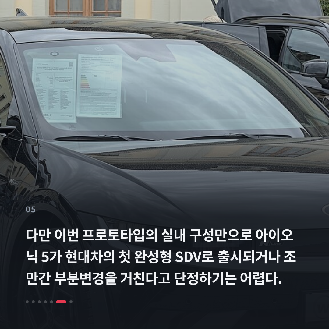 5번째 카드