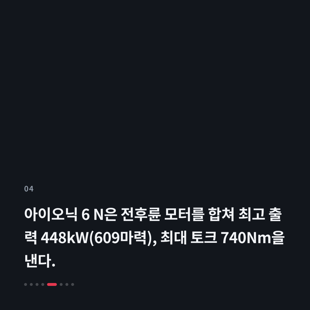 4번째 카드