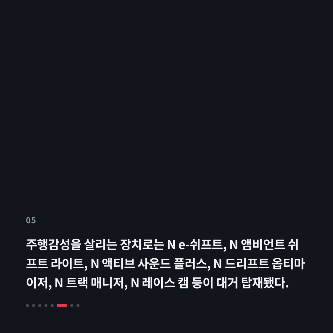 5번째 카드