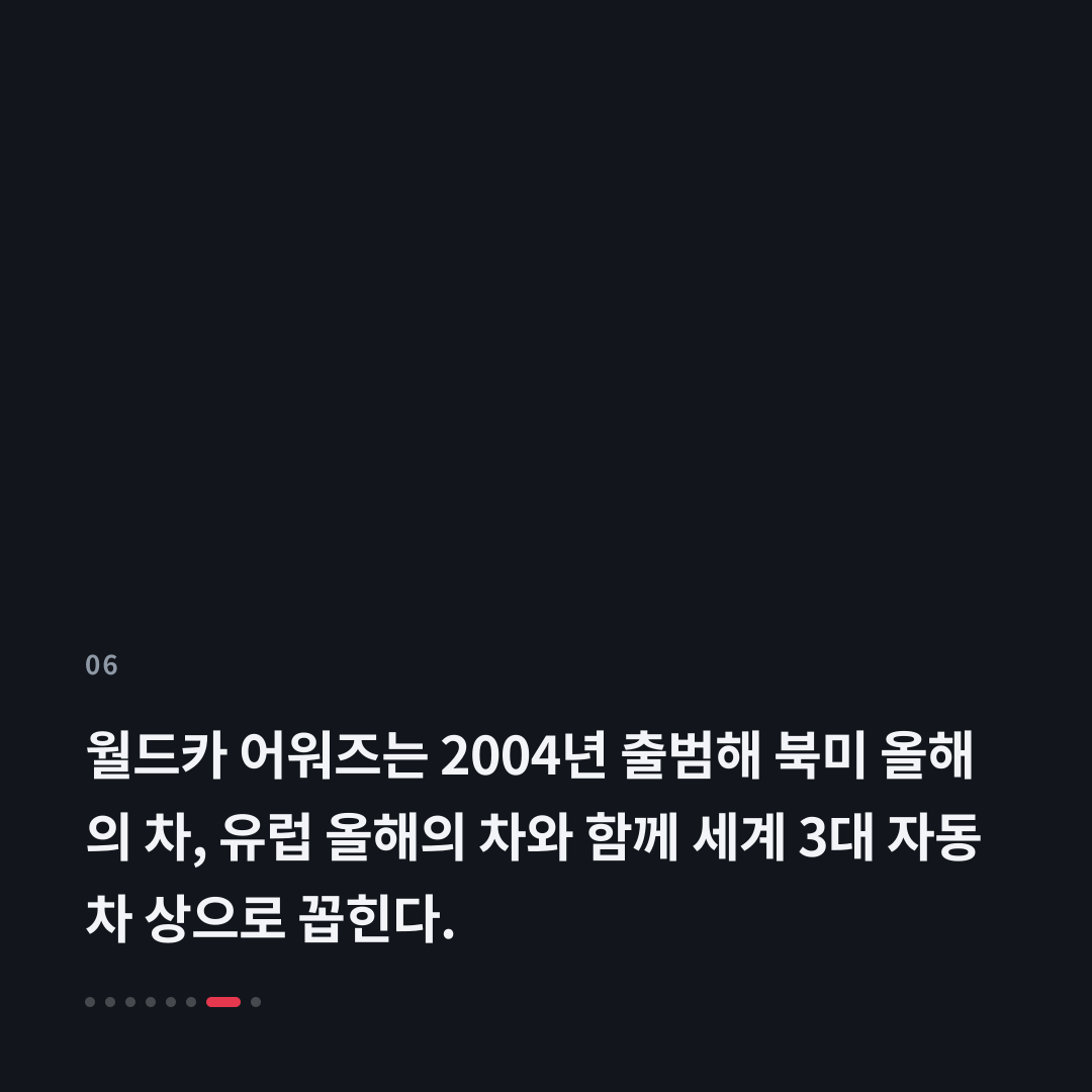6번째 카드