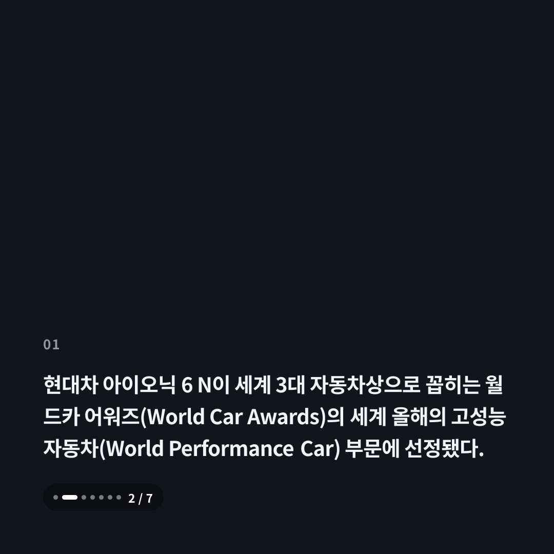 1번째 카드