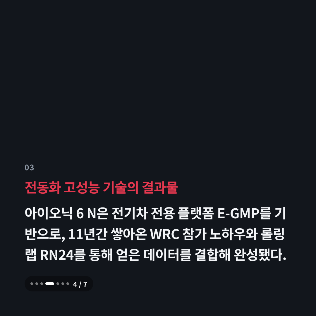 3번째 카드