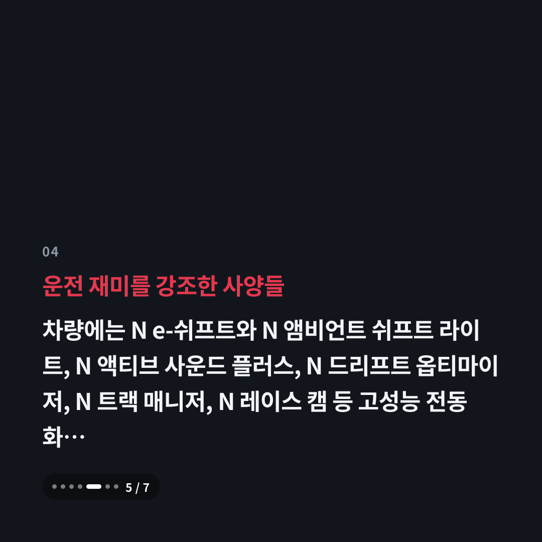 4번째 카드