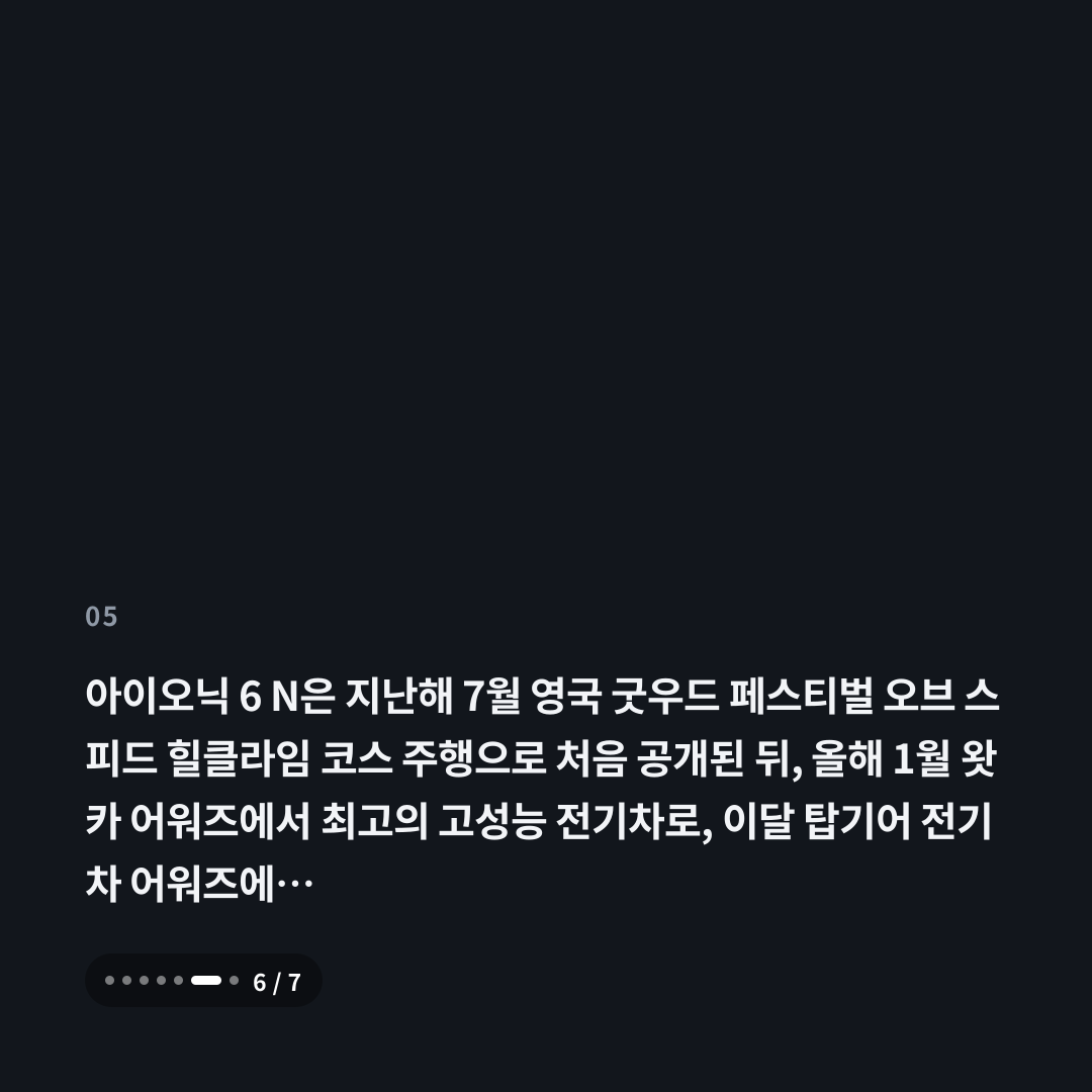 5번째 카드