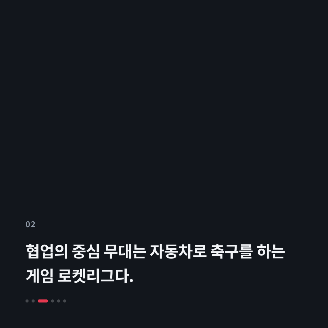 2번째 카드