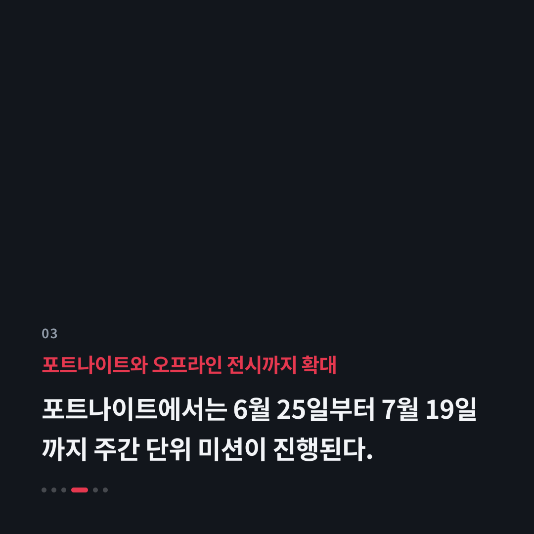 3번째 카드