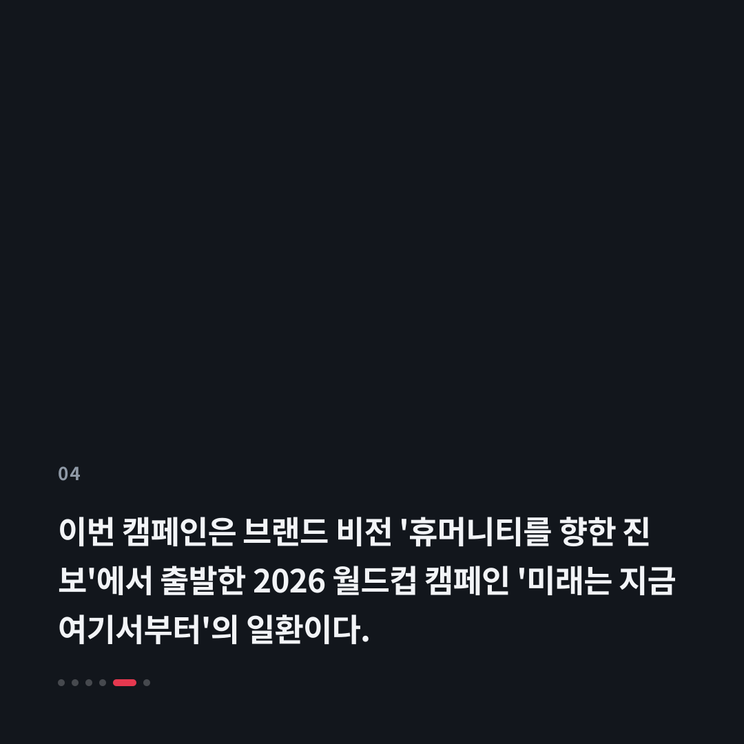 4번째 카드