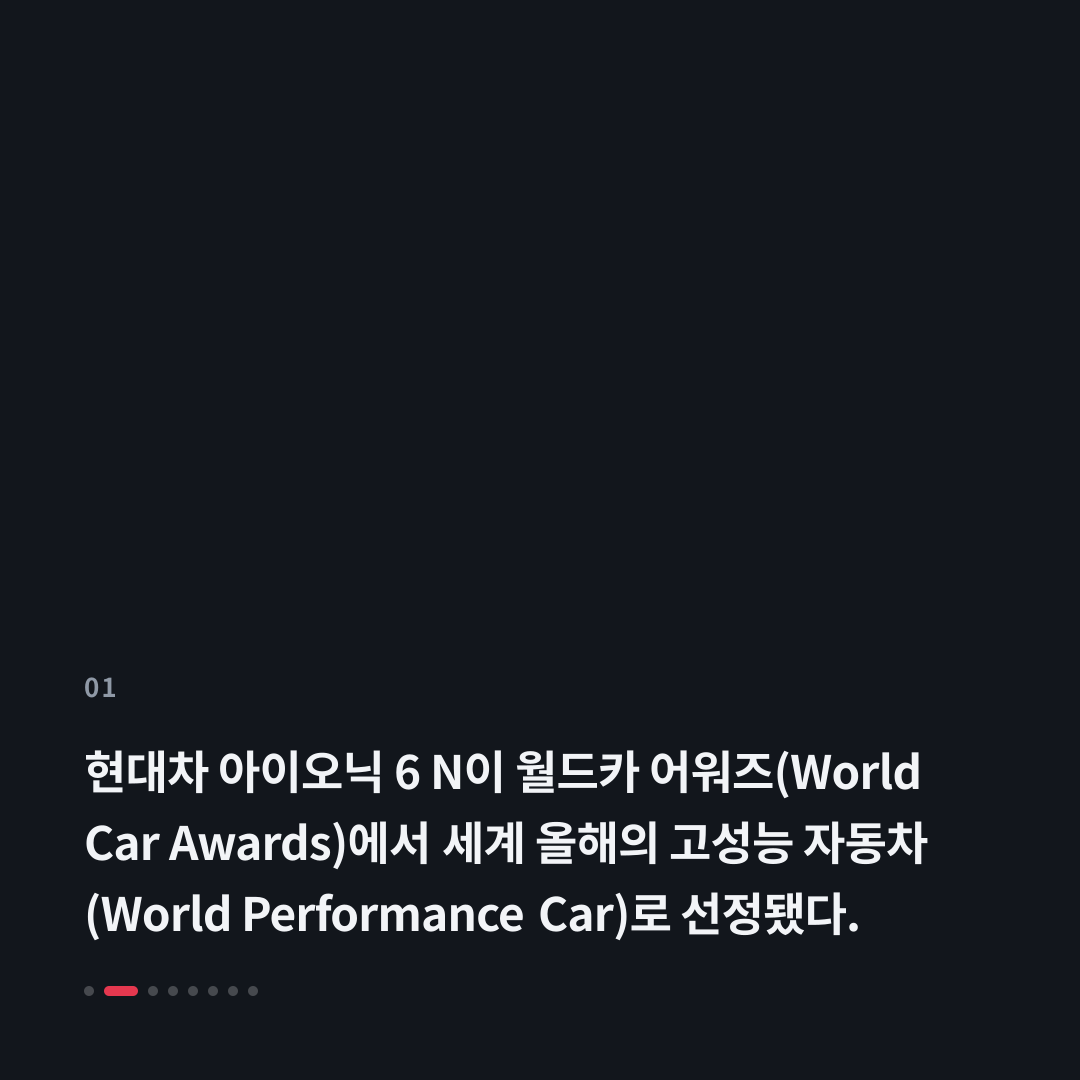 1번째 카드