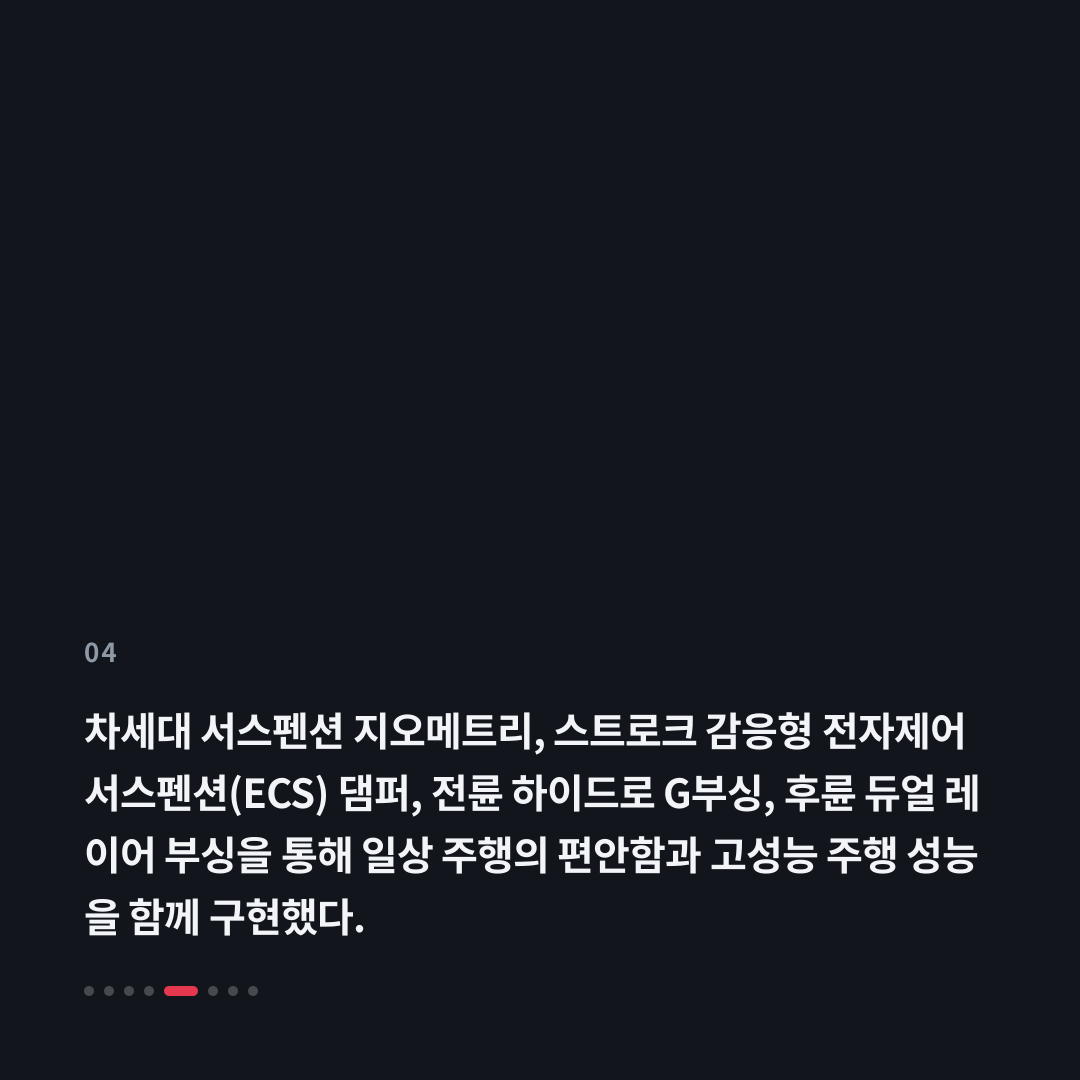 4번째 카드